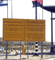 Palestinian, regional, and international groups submit report on Israeli apartheid to UN Committee on the Elimination of Racial Discrimination