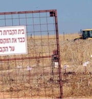 Human Rights Groups Submit to UN experts on the Israeli policy of withholding the mortal remains of indigenous Palestinians