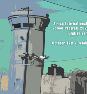 International Law Summer School Program 2020 (in Autumn)- English version: October 12-22, 2020