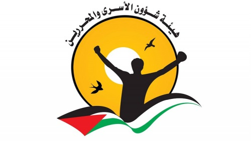 الحق تطالب بإعادة رواتب ومخصصات الأسرى والمحررين وإنصافهم وفق القانون