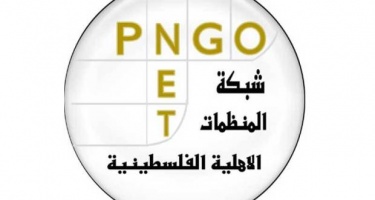 PNGO Website www.pngo.net