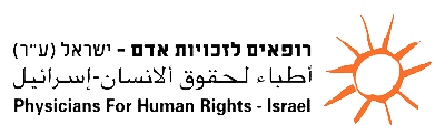physicians-for-human-rights-israel