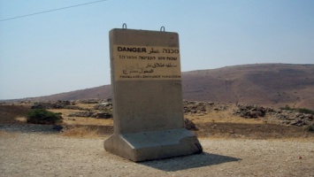 Israeli sign stating that entry to al-Maleh is not permitted as it is a firing-zone, al-Maleh/Jordan Valley, November 2012 – Al-Haq©