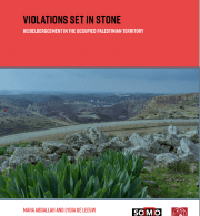 Violations Set in Stone: HeidelbergCement in the Occupied Palestinian Territory