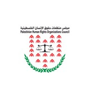 PHROC Submits Petition in Response to Palestine’s Inter-State Complaint against Israel under ICERD