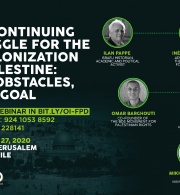 Al-Haq Concludes Online Conference on the Continuing Struggle for the Decolonization of Palestine:  New Obstacles, Same Goal