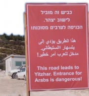 Special Focus: Yitzhar Settler Violence is on the Rise