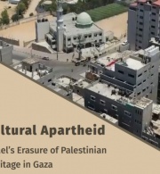 "الحق" تنشر تقريرها بعنوان "الفصل العنصري الثقافي؛ محو الاحتلال الإسرائيلي للتراث الفلسطيني في غزة"