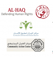 Al-Haq and partners welcome the Human Rights Committee concluding observations on Israel emphasizing the “pre-existing systematic and structural discrimination against non-Jews”