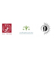 Joint Statement: Al-Haq, Al Mezan and PCHR, Strongly Condemn the Agreement Between the US and Israel to Combat the Investigation in the Situation in Palestine at the ICC