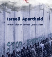 Al-Haq Launches Landmark Palestinian Coalition Report: ‘Israeli Apartheid: Tool of Zionist Settler Colonialism’