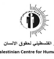 "منظمات حقوقية فلسطينية تقيم فعالية بعنوان "فلسطين في المحكمة الجنائية الدولية: تأخير العدالة إنكار لها