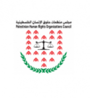 Palestinian Civil Society Organisation Send Urgent Appeal to UN Special Procedures to Safeguard Palestinian Political Prisoners’ Rights against Collective Punishment and Arbitrary Measures