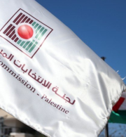 بيان صحفي صادر عن المؤسسات الأهلية والحقوقية حول القرار بقانون بشأن الانتخابات المحلية