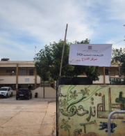 بيان صحفي: بشأن اقتراع انتخابات مجالس الهيئات المحلية