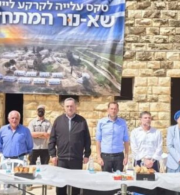 Al-Haq calls for immediate and overdue measures from Third States to prevent Israel’s illegal annexation of the Palestinian territory through settlement expansion
