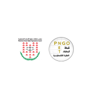 Palestinian Human Rights Organisations and Civil Society Institutions Call on the International Community to Fulfil its Duties in Protecting the Palestinian People