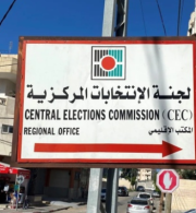 الائتلاف الأهلي للانتخابات يرفض تأجيل الانتخابات ويحذر من تداعياته والحوار يجب ان لا يكون بديلا عن الانتخابات