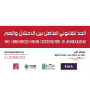 International Conference: The Threshold from Occupation to Annexation (3-4 October 2018)