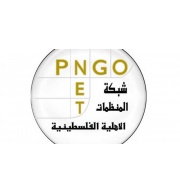 Palestinian Non-Governmental Organizations Network call on International and Local NGOs to Reject Donations from Airbnb