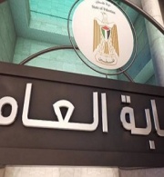 Al-Haq Submits a Complaint to the Attorney-General to Investigate the Wiretapping Incidents