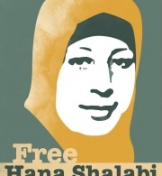 International Women’s Day Marks Hana Shalabi’s 22nd Day of Hunger Strike