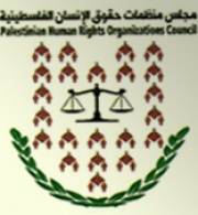 Re: Forcible Transfer of Palestinian Legislative Council Member Khalida Jarrar