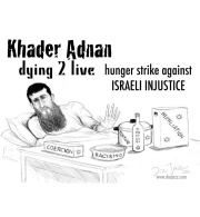 Hunger Strikes Protesting Administrative Detention and Israel's Arbitrary Practices against Palestinian Prisoners