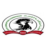 ملاحظات مؤسسة الحق على مشروع القرار بقانون المعدل لقانون مكافحة الفساد