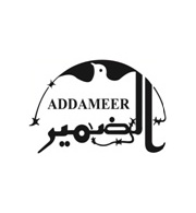 Between a Rock and a Hard Place:  The Fate of Palestinian Political Prisoners
