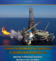 Preventing  the  Development  of  Palestinian  Natural  Gas  Resources  in  the  Mediterranean  Sea