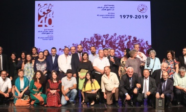 Al-Haq 40th Anniversary