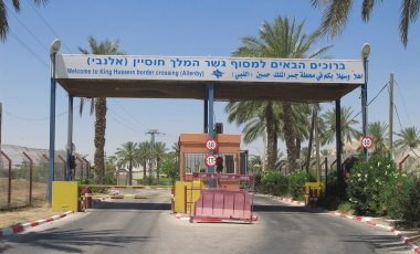 Al-Haq Condemns Israel’s Denial of Freedom of Movement of Palestinian Foreign Minister Riad Malki as an Egregious Interference with Judicial Process at the International Criminal Court
