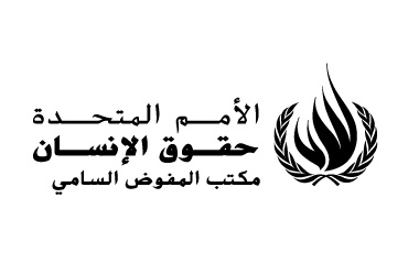 خبراء الأمم المتحدة يدينون تصنيف إسرائيل للفلسطينيين المدافعين عن حقوق الإنسان كمنظمات إرهابية