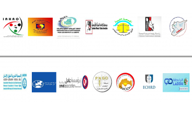 Human Rights Organizations Condemn the Decision of the Occupation and  Apartheid Government concerning the six Palestinian civil society and human  rights organizations