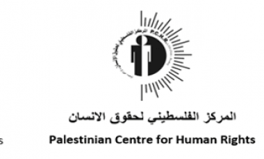 "منظمات حقوقية فلسطينية تقيم فعالية بعنوان "فلسطين في المحكمة الجنائية الدولية:  تأخير العدالة إنكار لها