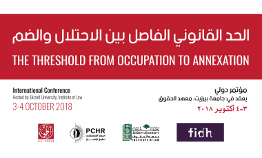 The Conference “Threshold from Occupation to Annexation” Concluded