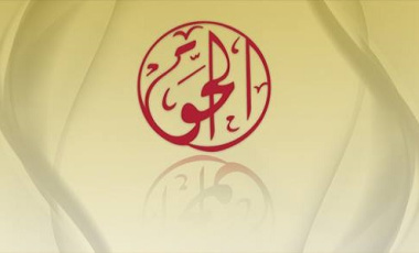 Unremitting Collective Punishment against Palestinians