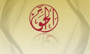 شهادة السيد محمد محمود أبو الهيجاء حول اعتداء المستوطنين عليه وعائلته