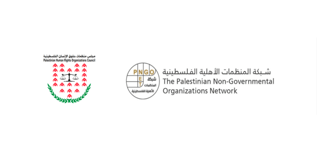 Welcoming South Africa’s Request for Provisional Measures, Palestinian ...