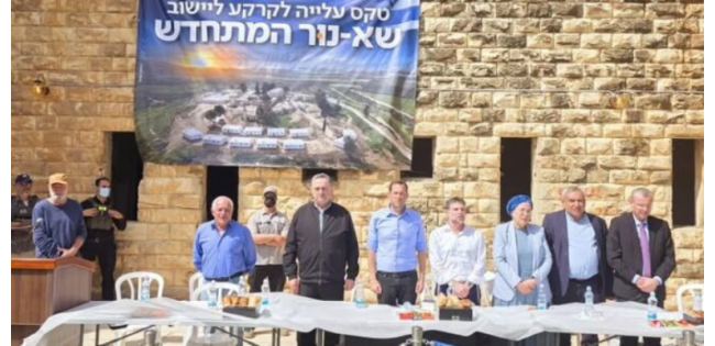 Al-Haq calls for immediate and overdue measures from Third States to prevent Israel’s illegal annexation of the Palestinian territory through settlement expansion