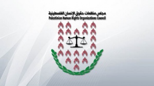 Palestinian Detainee Dies in Israeli Custody - PHROC: Israeli Authorities Bear Responsibility for Palestinian Prisoners’ Life and Protection from Medical Negligence, Torture and Ill-Treatment