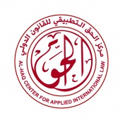 Al-Haq International Law Summer School Program 2020 postponed