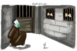 On Palestinian Prisoners’ Day, Civil Society Calls for Urgent Release of Palestinian Prisoners and Detainees in Israeli Prisons