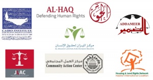 Press Release: Al-Haq and Partners Joint Statement to the Human Rights Committee  NGO Formal Briefing on Israel’s Review