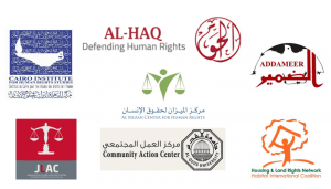 Al-Haq and partners welcome the Human Rights Committee concluding observations on Israel emphasizing the “pre-existing systematic and structural discrimination against non-Jews”