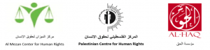 "منظمات حقوقية فلسطينية تقيم فعالية بعنوان "فلسطين في المحكمة الجنائية الدولية:  تأخير العدالة إنكار لها
