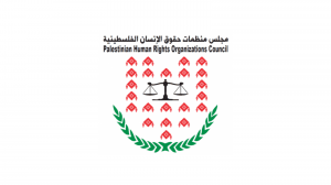 PHROC Sends a Letter to the ICRC to Promptly and Effectively Fulfil its Responsibilities Towards Palestinian Prisoners and Detainees