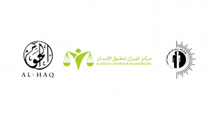 Palestinian Civil Society Organisations Call on the UN Commission of Inquiry to condemn Israel's ongoing war crimes, crimes against humanity and intent to commit genocide in Gaza