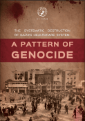 Al-Haq Publishes New Report: “The Systematic Destruction of Gaza’s Healthcare System: A Pattern of Genocide”